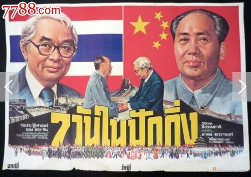 哪里哪里可以做假车辆完税证